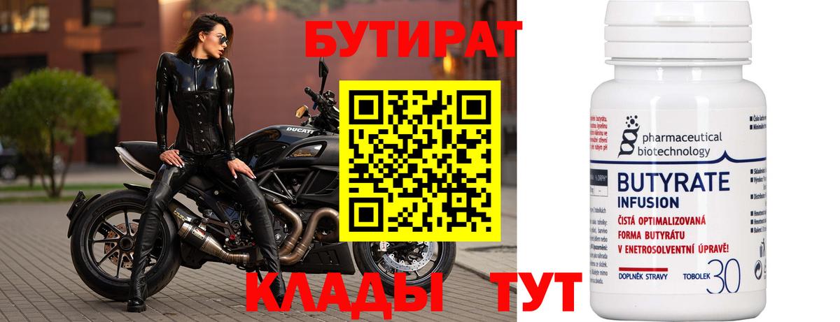 Вейп ТГК  Вход с VPN  Cocaine  МЕФ кристаллы  Бошки Шишки  Асино  Cocaine  ГАШИШ 