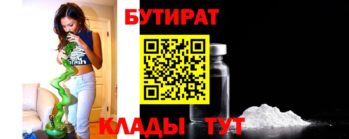Alpha PVP Асино