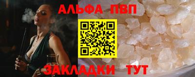 соль ск Аргун