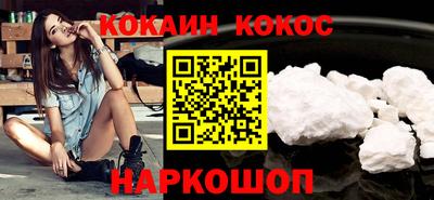 соль ск Аргун