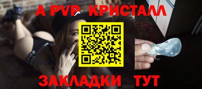 соль ск Аргун