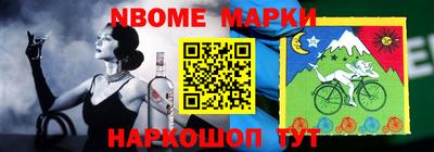таблы Апшеронск