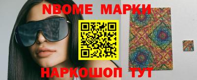 таблы Апшеронск