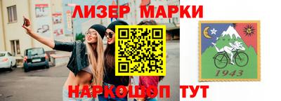соль ск Аргун