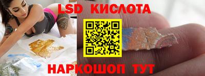 соль ск Аргун