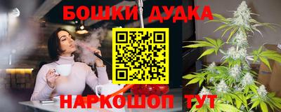 таблы Апшеронск