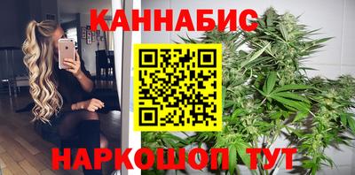 таблы Апшеронск