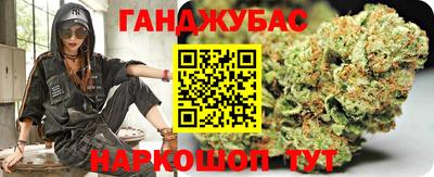 таблы Апшеронск