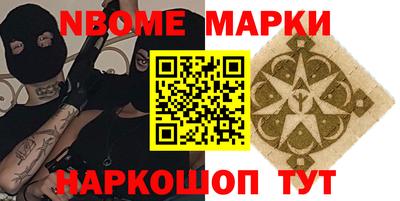 ешки Апрелевка