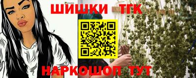 соль ск Аргун
