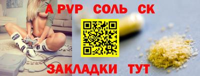 ешки Апрелевка