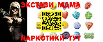 таблы Апшеронск
