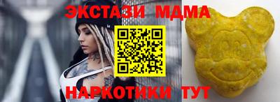 таблы Апшеронск