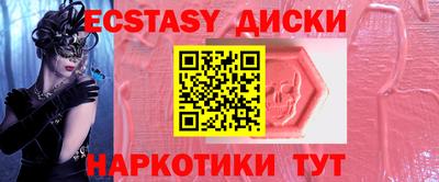 соль ск Аргун