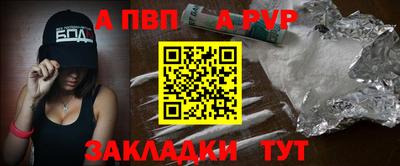 соль ск Аргун