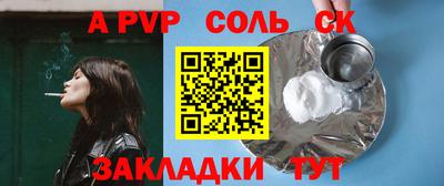 ешки Апрелевка