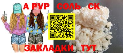 таблы Апшеронск
