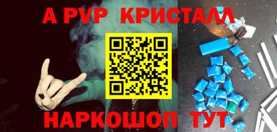 соль ск Аргун