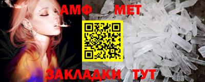 таблы Апшеронск