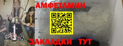 соль ск Аргун