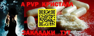 ешки Апрелевка