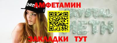 таблы Апшеронск