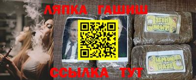 ешки Апрелевка