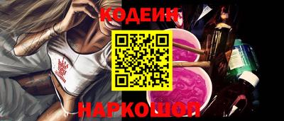 соль ск Аргун