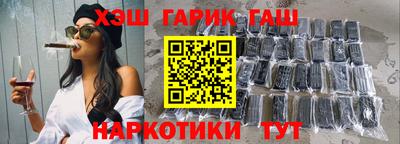 таблы Апшеронск