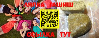 соль ск Аргун