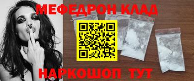 таблы Апшеронск