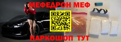 соль ск Аргун