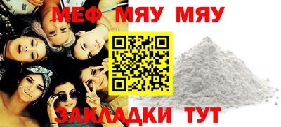 таблы Апшеронск