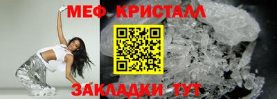 соль ск Аргун