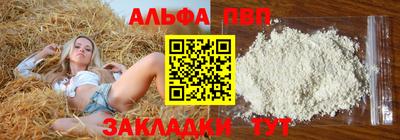 таблы Апшеронск
