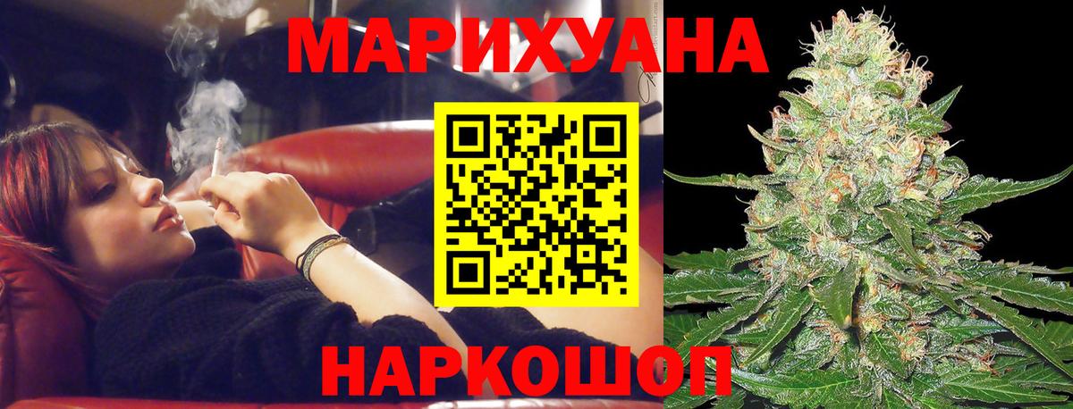 Канабис ГИДРОПОН Асино